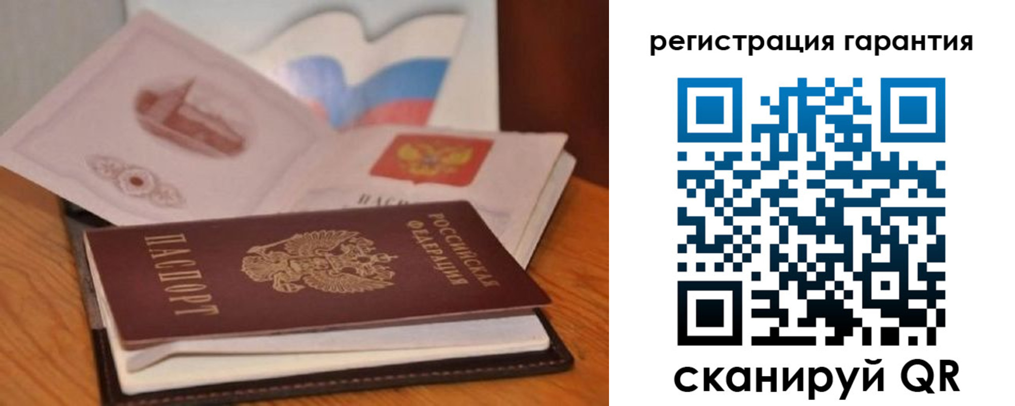 временная регистрация собственник в Холмске